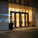 The Okura Prestige - 大倉久和大飯店 2015年4月