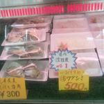 真栄原鮮魚店 - 