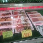 真栄原鮮魚店 - 