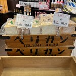 北野エース - 料理写真:店内2
