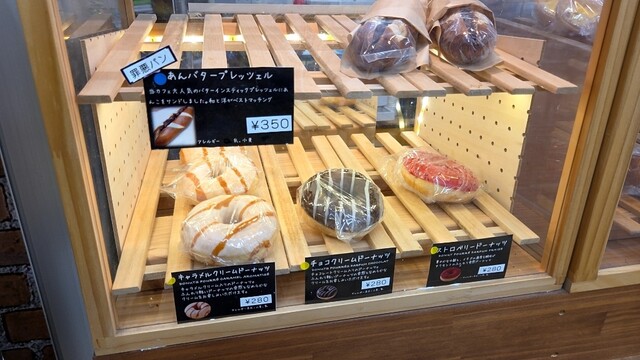 ペンペンカフェページ ベンベンカフェ DCM西岡店 （BEN BEN CAFE） - 自衛隊前/カフェ | 食べログ
