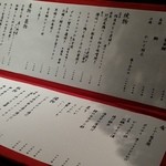 龢 - 【H26.12.13】