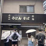 千とせ - 