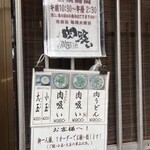 千とせ - 