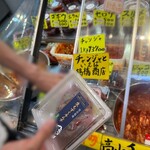 鶴橋商店 - 