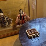 山田五平餅店 - 