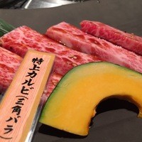 和牛焼肉 土古里 浅草店 - 特上カルビ　タレ
