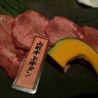 和牛焼肉 土古里 浅草店 - 上タン塩