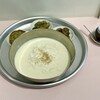 モゴ
