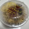 たこせん本舗
