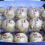 十一屋 - この日は法事用