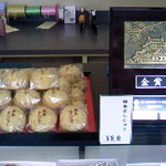 十一屋 - （何かの）金賞を受賞しております！