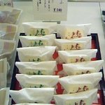 十一屋 - これが気になる