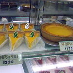 十一屋 - かぼちゃタルト