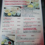 ランチメニュー