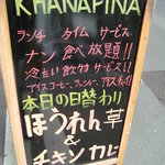 日替わりメニュー