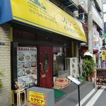 カナピナ - 外観横