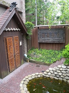 千年茶館 - 池と入り口の扉