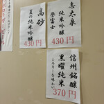 福来屋酒店 - 