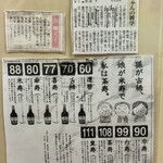 福来屋酒店 - 