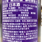 福来屋酒店 - 