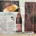 福来屋酒店 - 