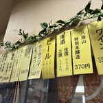 福来屋酒店 - 