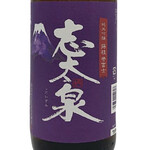福来屋酒店 - 