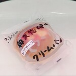 パン工房ぐるぐる - 料理写真: