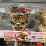 セブンイレブン - 