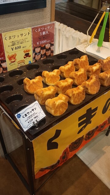 Sweets＆Deco 青いクマ - 土岐市/カフェ | 食べログ
