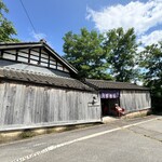 かえる亭 - 