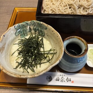 田奈加_1