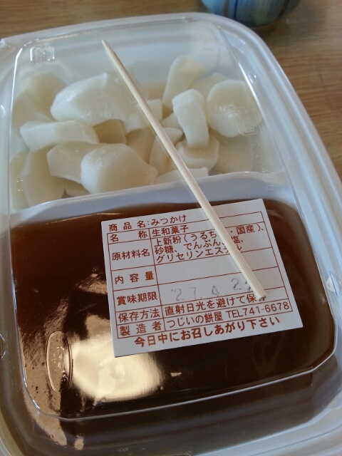 花見にはつじいの みつかけ By きんききっす 辻井餅店 つじいもちてん 海つじい 小柳 ラーメン 食べログ 花見にはつじいの みつかけ By きんききっす 辻井餅店 つじいもちてん 海つじい 小柳 ラーメン 食べログ