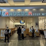 どうとんぼり神座 - 