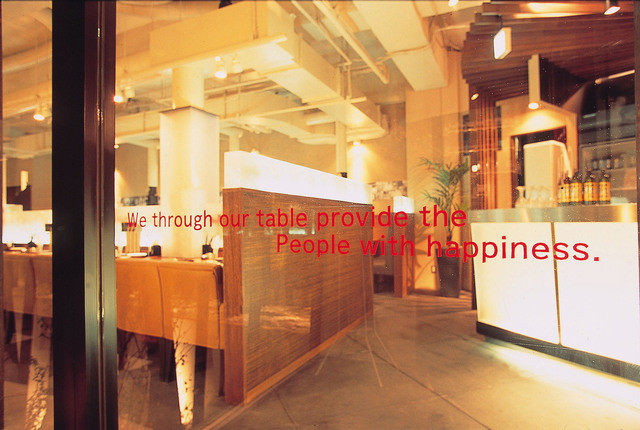 Sumi no Akari WA!GAjA Asabu Ten photo 5