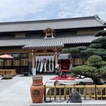 鹿吉 - 