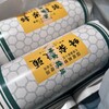 熊本蜂楽饅頭 鶴屋店