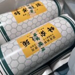 熊本蜂楽饅頭 - ドリンク写真: