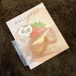 ダロワイヨ - 料理写真: