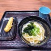 手打ちうどん陽