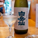酒場 丸子 - 