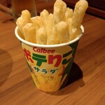 キタノイチバ - 
