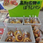 南国サービスエリア 上り線 - 料理写真: