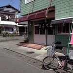 神尾きんつば店 - 