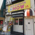 MOW - 肉丼・ホルモンバル MOW 兵庫駅前店（兵庫駅）