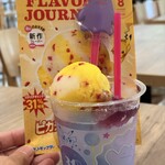 サーティワンアイスクリーム - ドリンク写真: