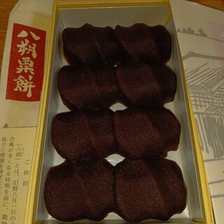 赤福茶屋_0