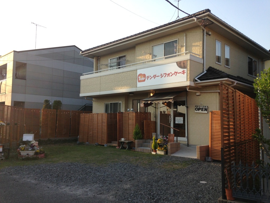 テンダーシフォンケーキ name=