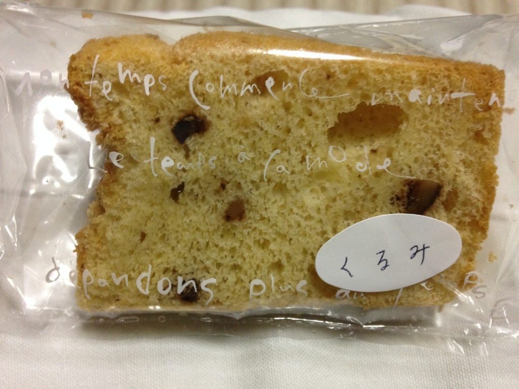 テンダーシフォンケーキ name=